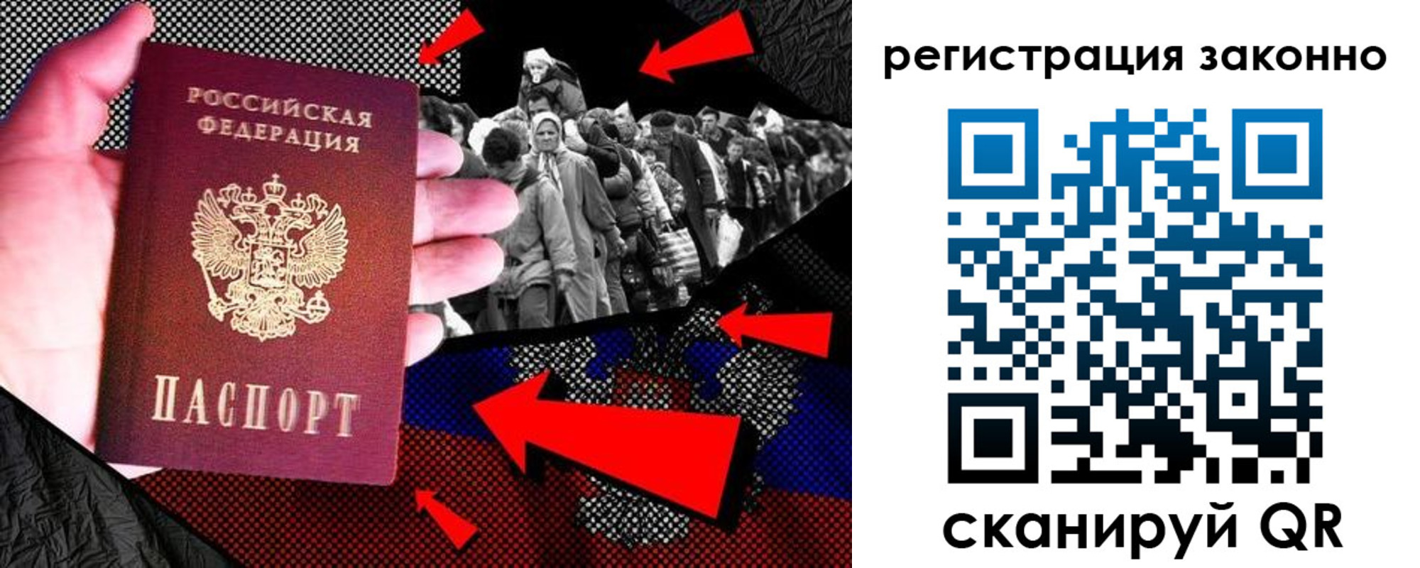временная регистрация законно в Краснодаре
