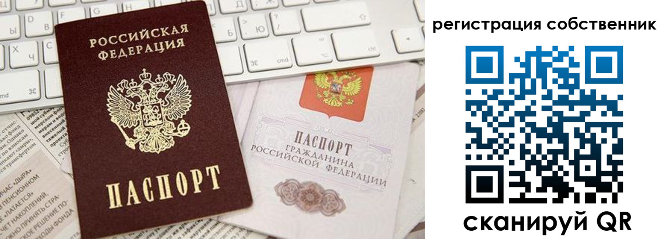 прописка для школы в Краснодаре