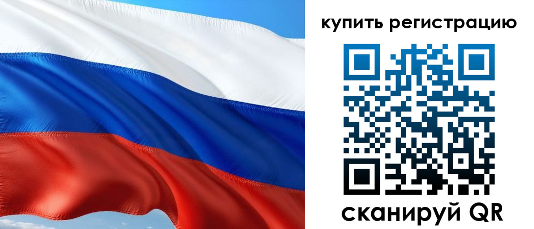 прописка ребенка в Краснодаре